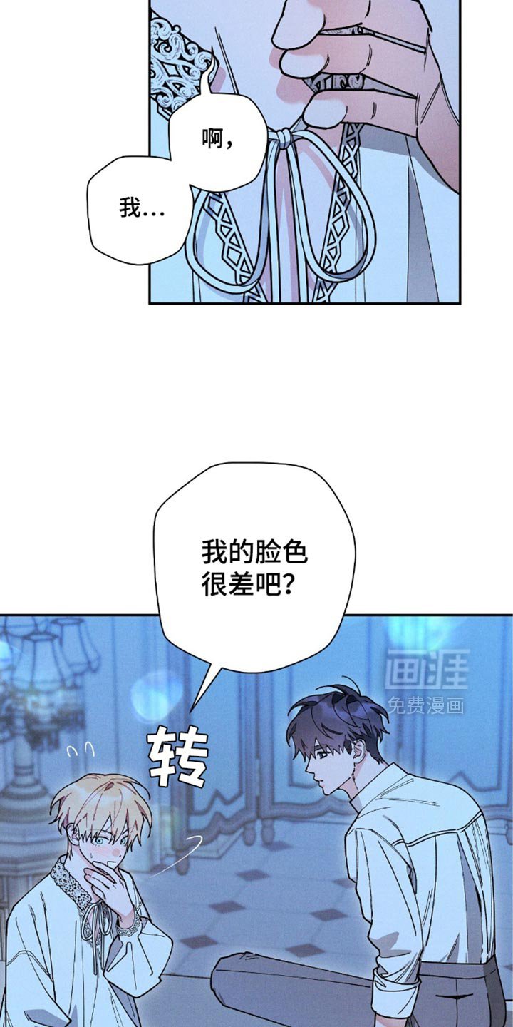 第114章：【第二季】答应