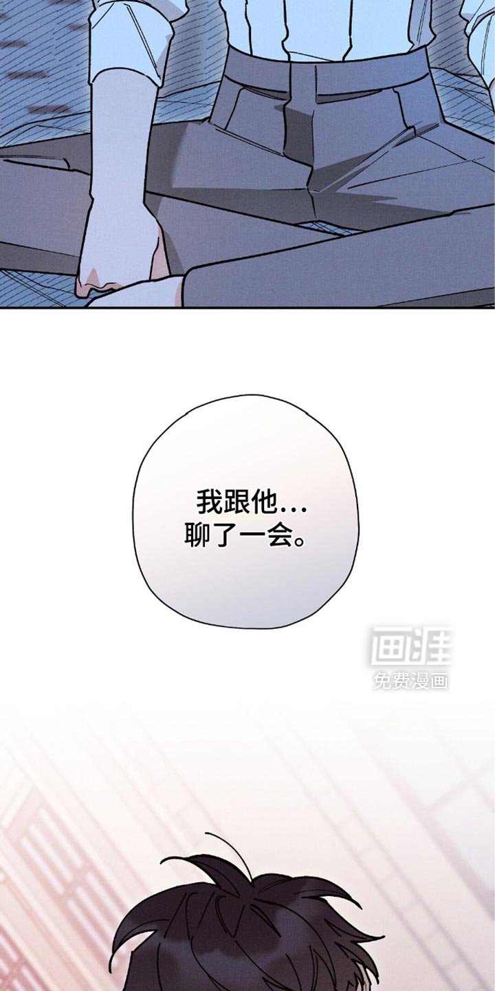 第114章：【第二季】答应