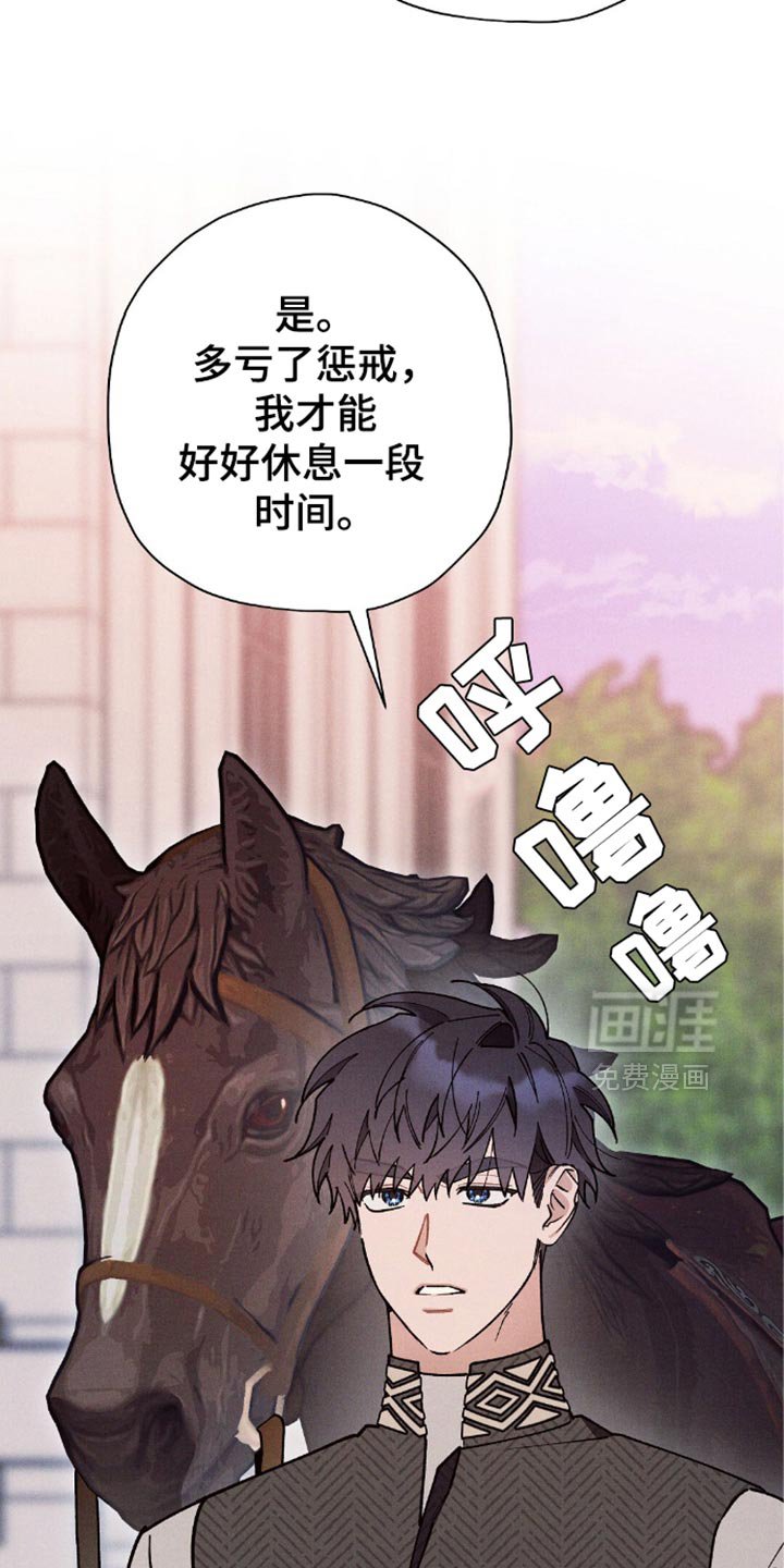 第114章：【第二季】答应