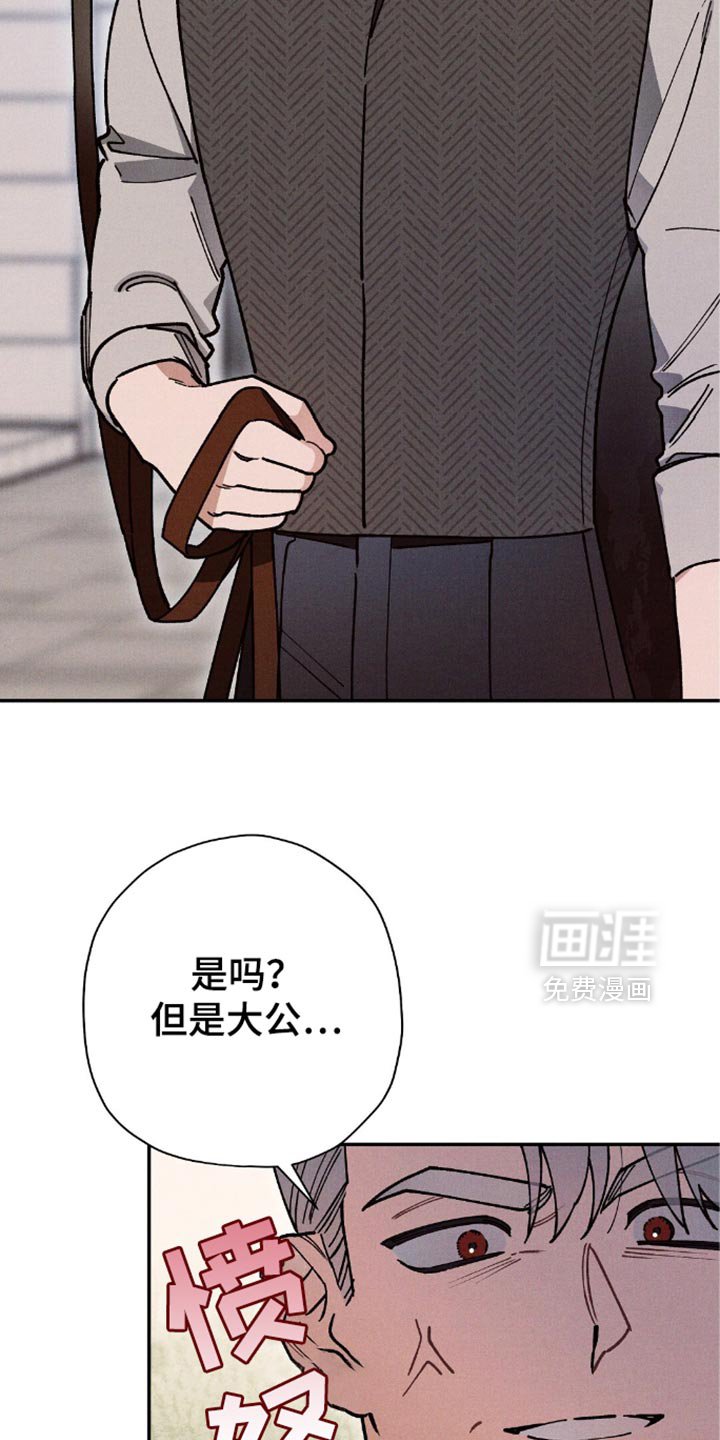 第114章：【第二季】答应