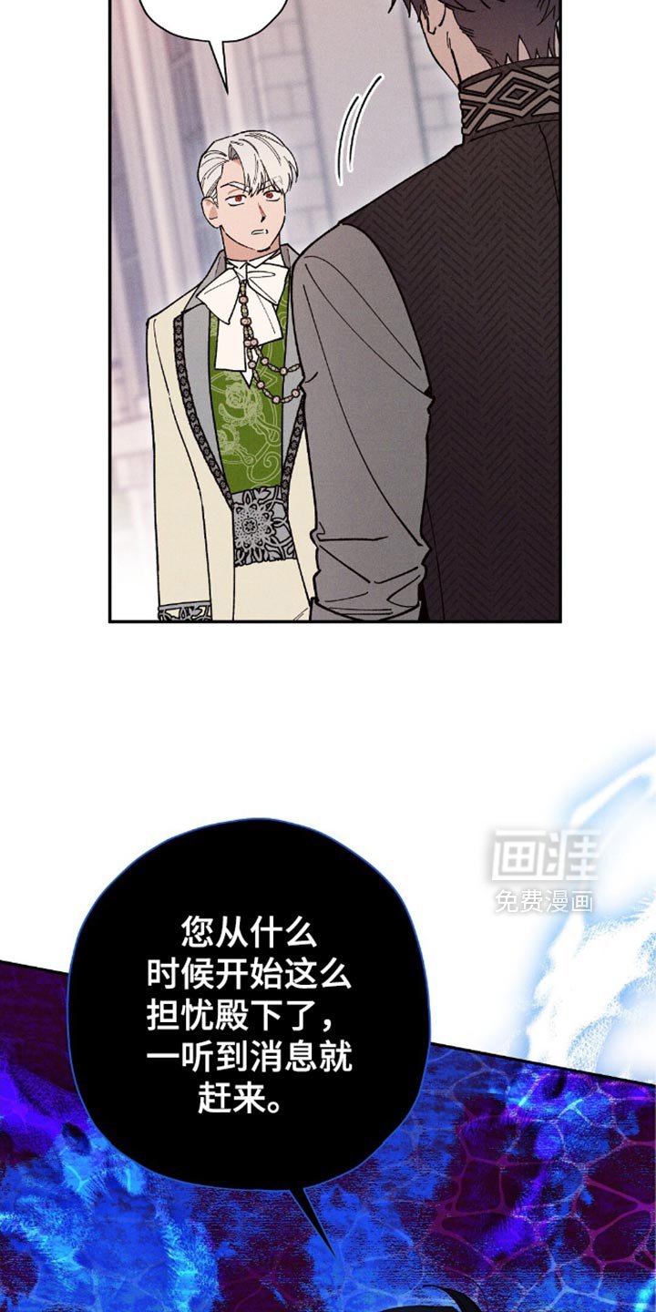第114章：【第二季】答应