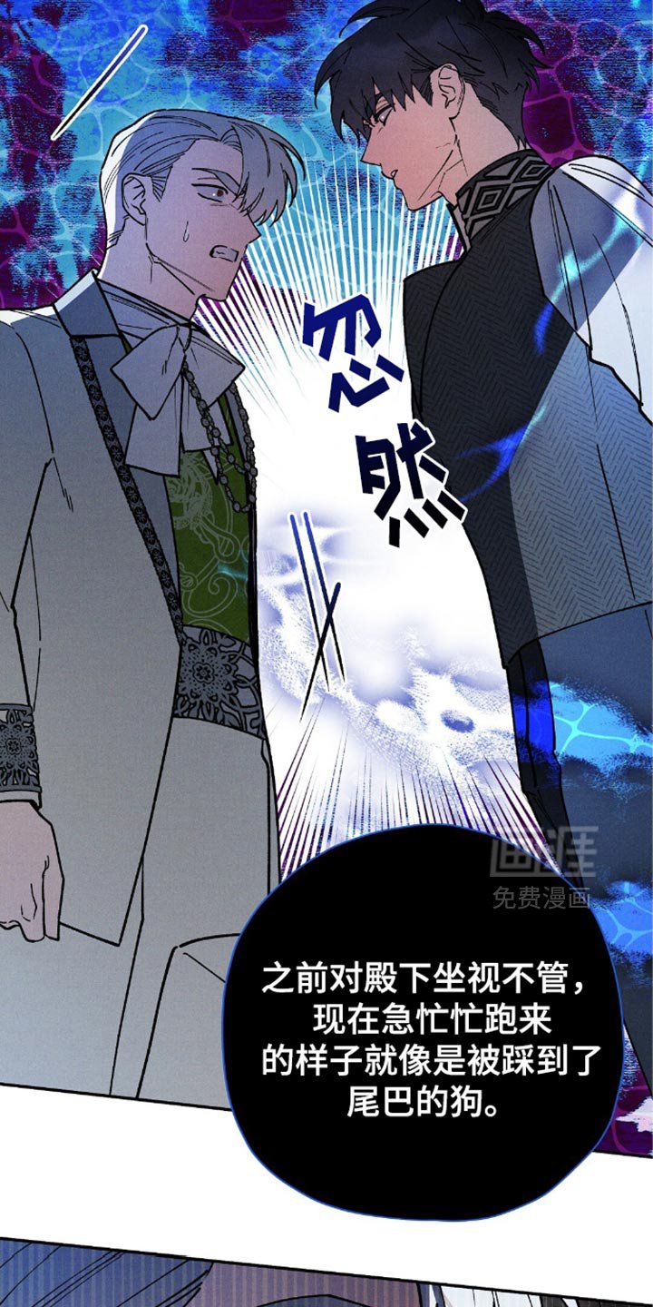 第114章：【第二季】答应