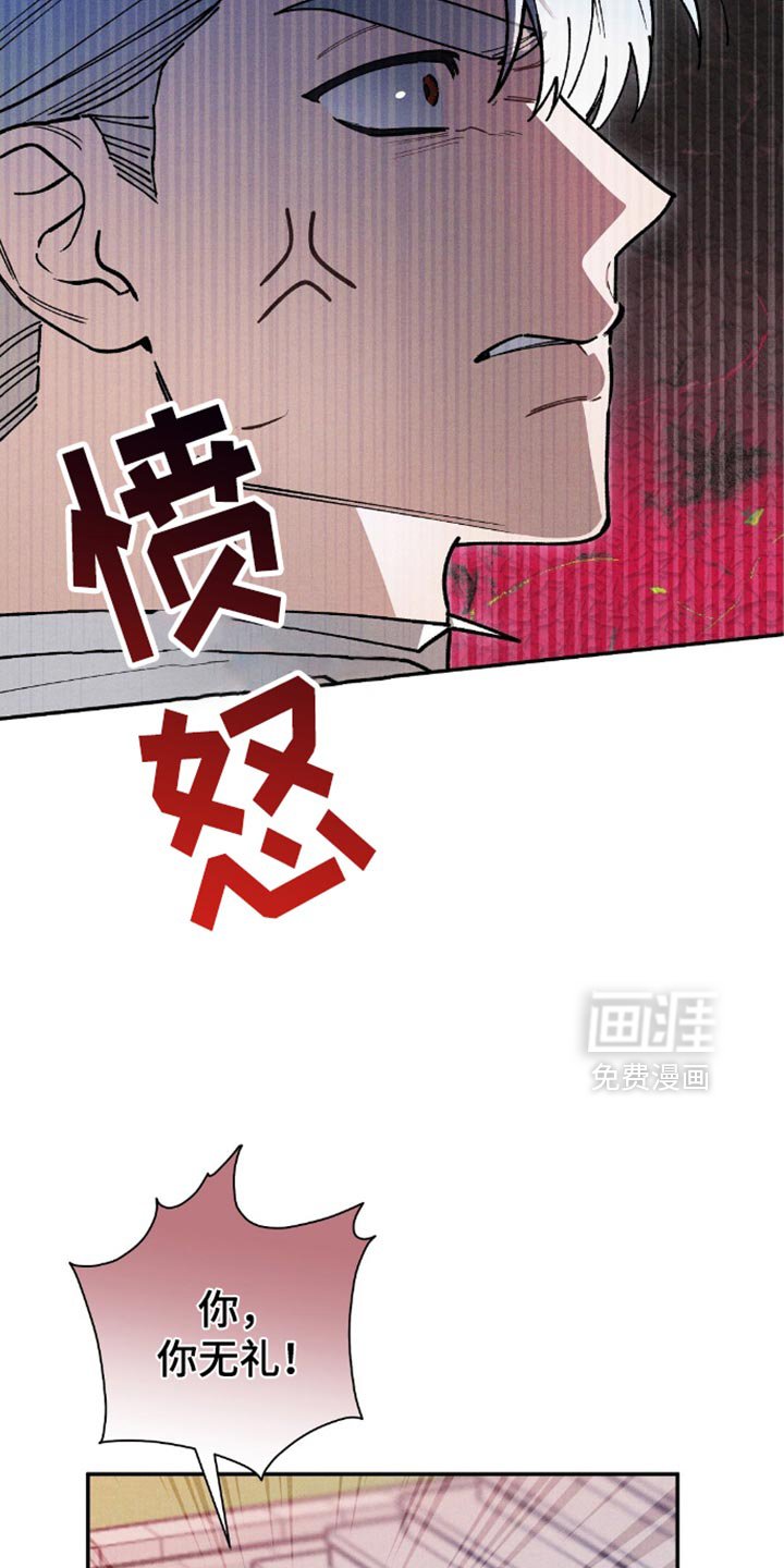 第114章：【第二季】答应