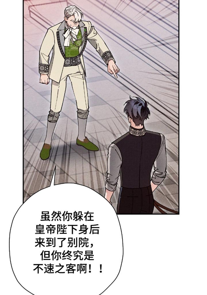 第114章：【第二季】答应