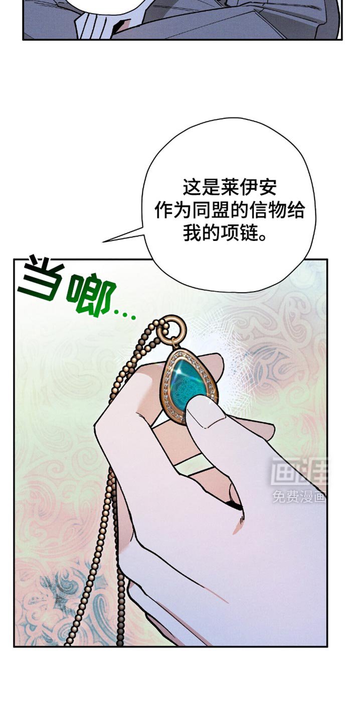 第114章：【第二季】答应