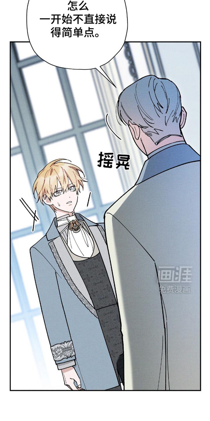 第114章：【第二季】答应