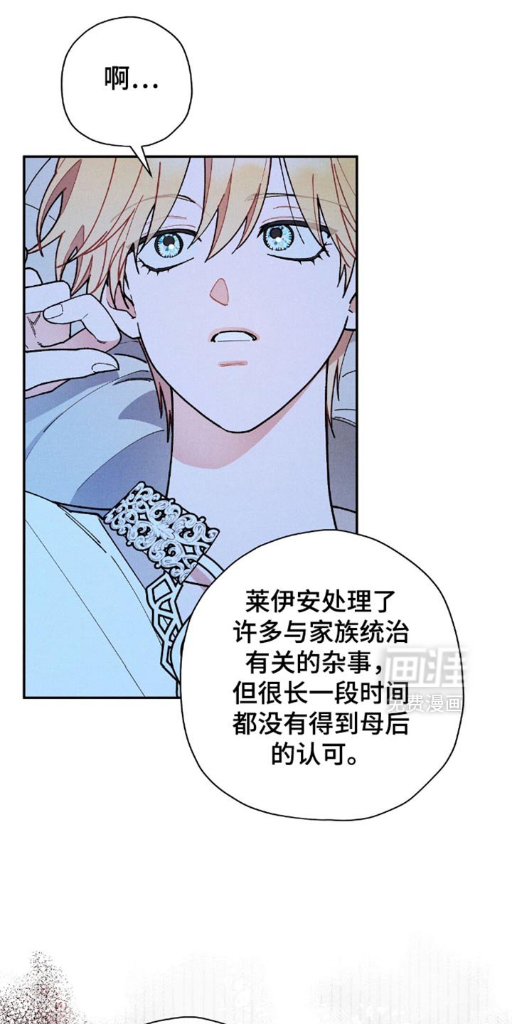 第115章：【第二季】恢复身体的办法