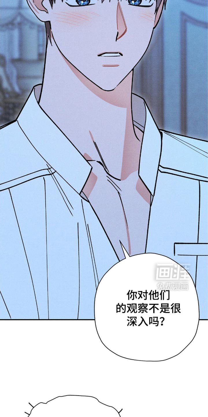 第115章：【第二季】恢复身体的办法