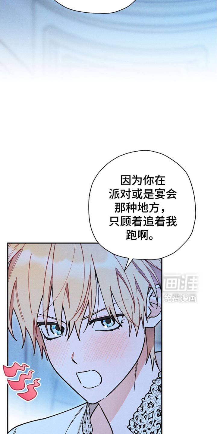 第115章：【第二季】恢复身体的办法