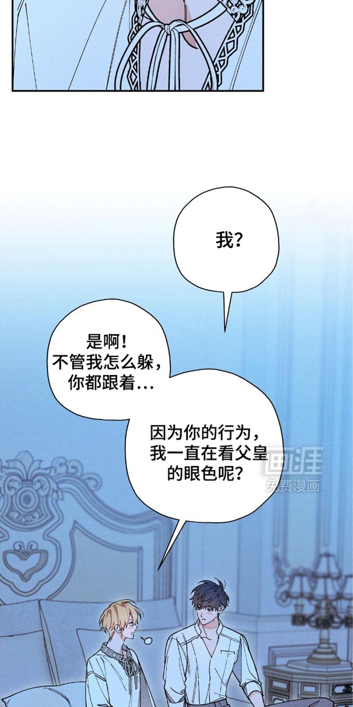 第115章：【第二季】恢复身体的办法