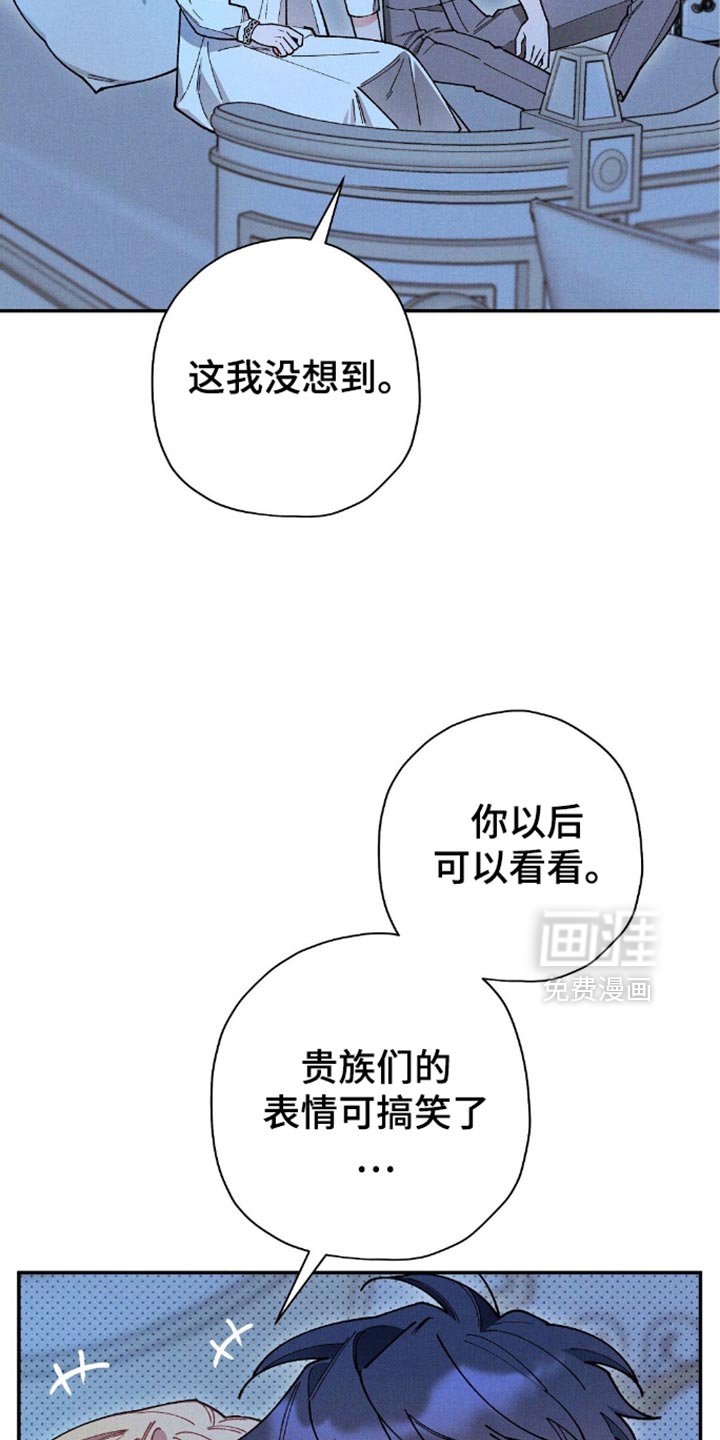 第115章：【第二季】恢复身体的办法
