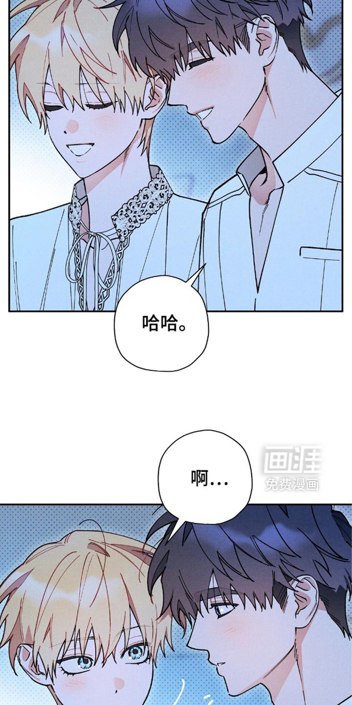 第115章：【第二季】恢复身体的办法