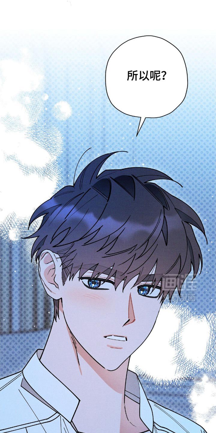 第115章：【第二季】恢复身体的办法