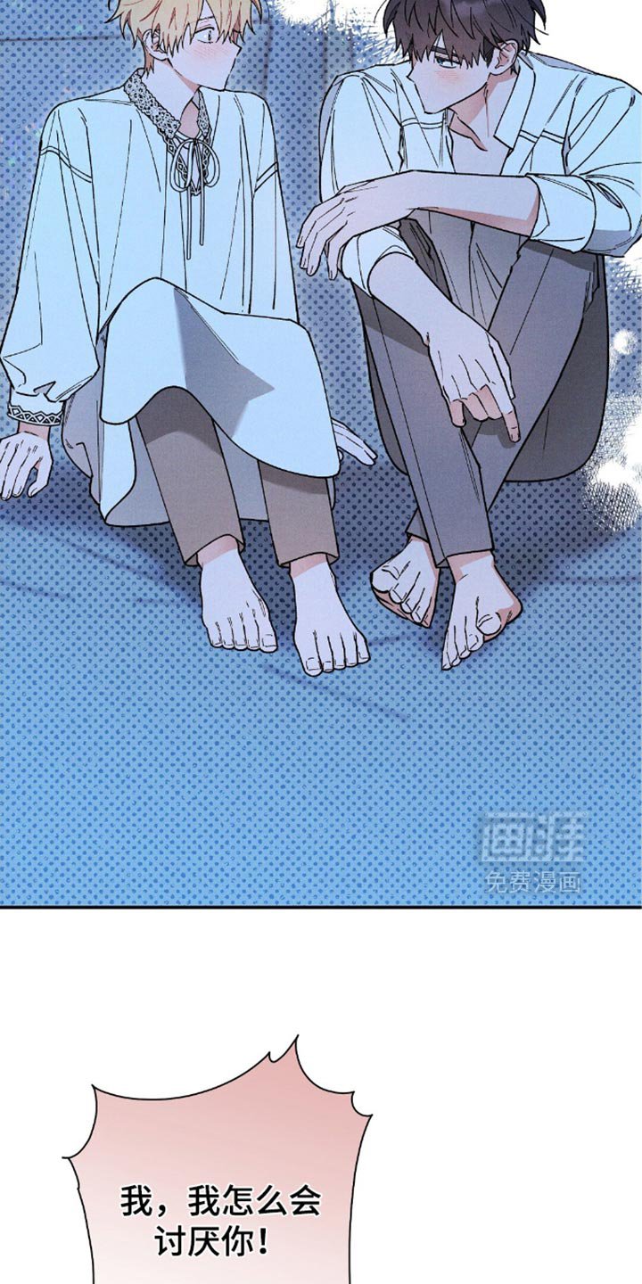 第115章：【第二季】恢复身体的办法