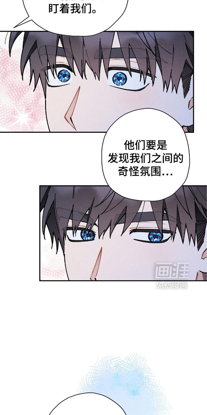 第115章：【第二季】恢复身体的办法