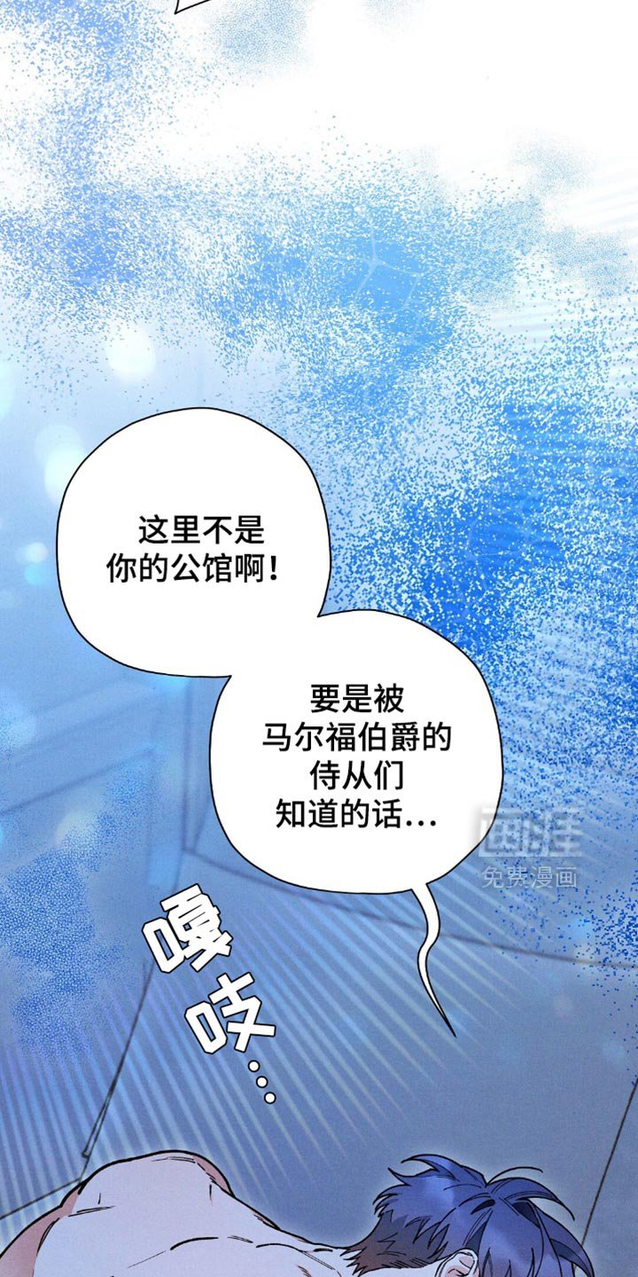 第116章：【第二季】隐瞒的事情
