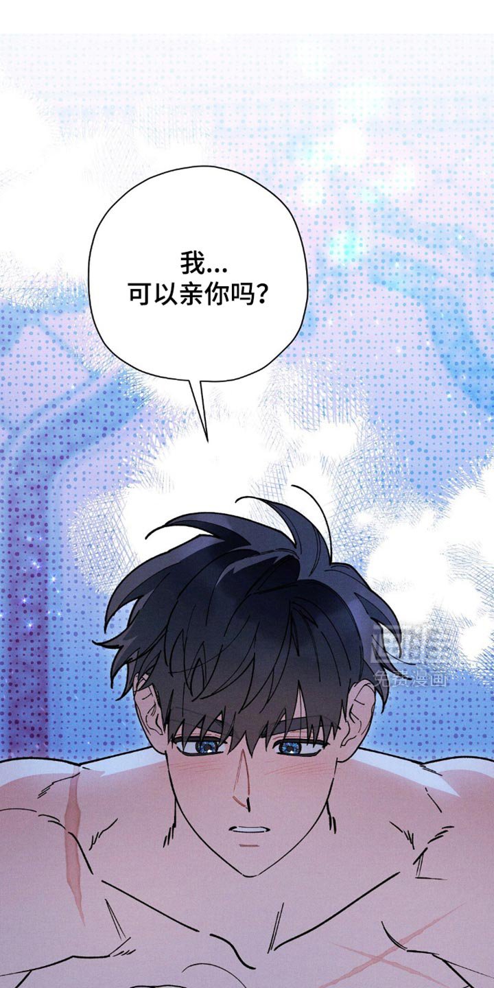 第116章：【第二季】隐瞒的事情