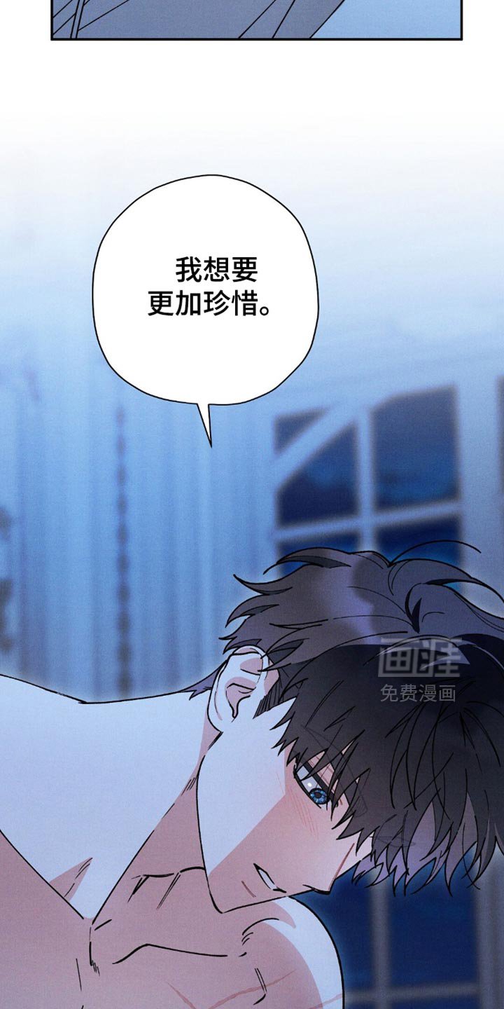 第116章：【第二季】隐瞒的事情