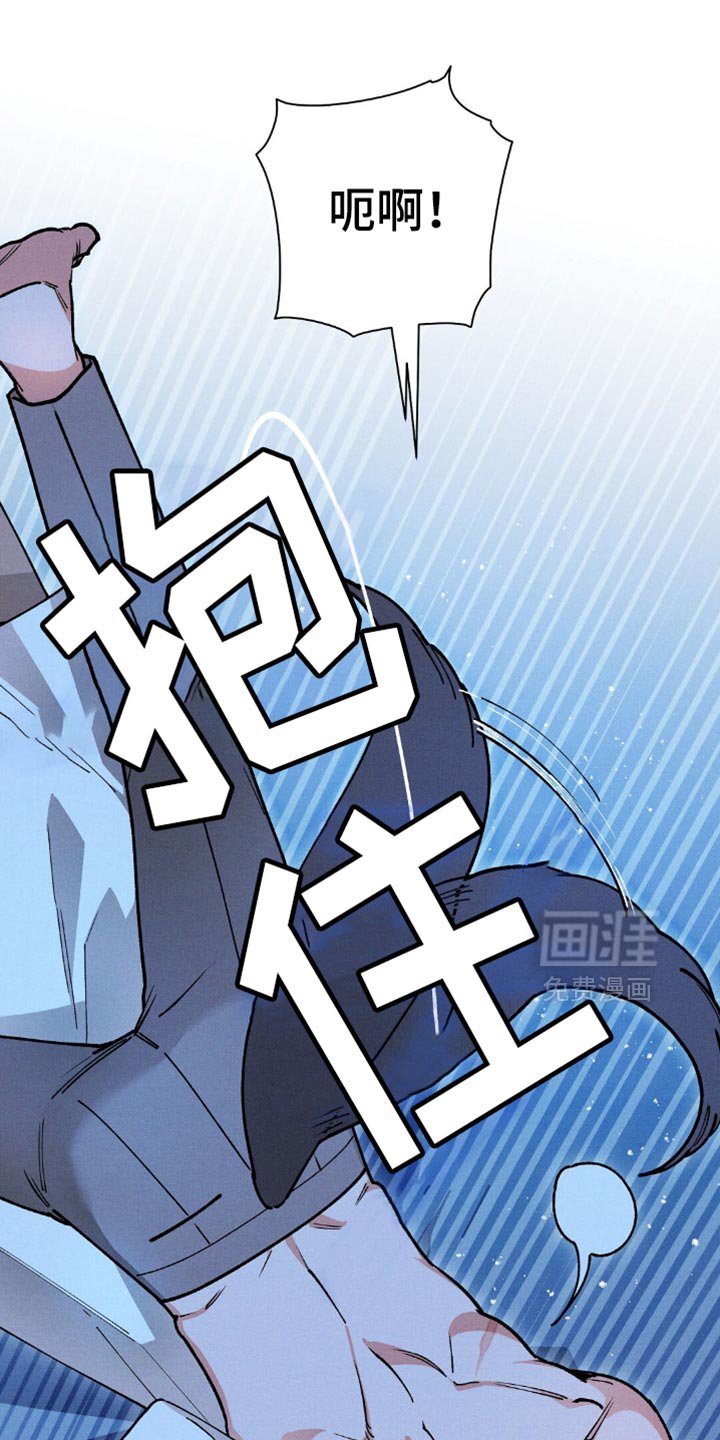 第116章：【第二季】隐瞒的事情