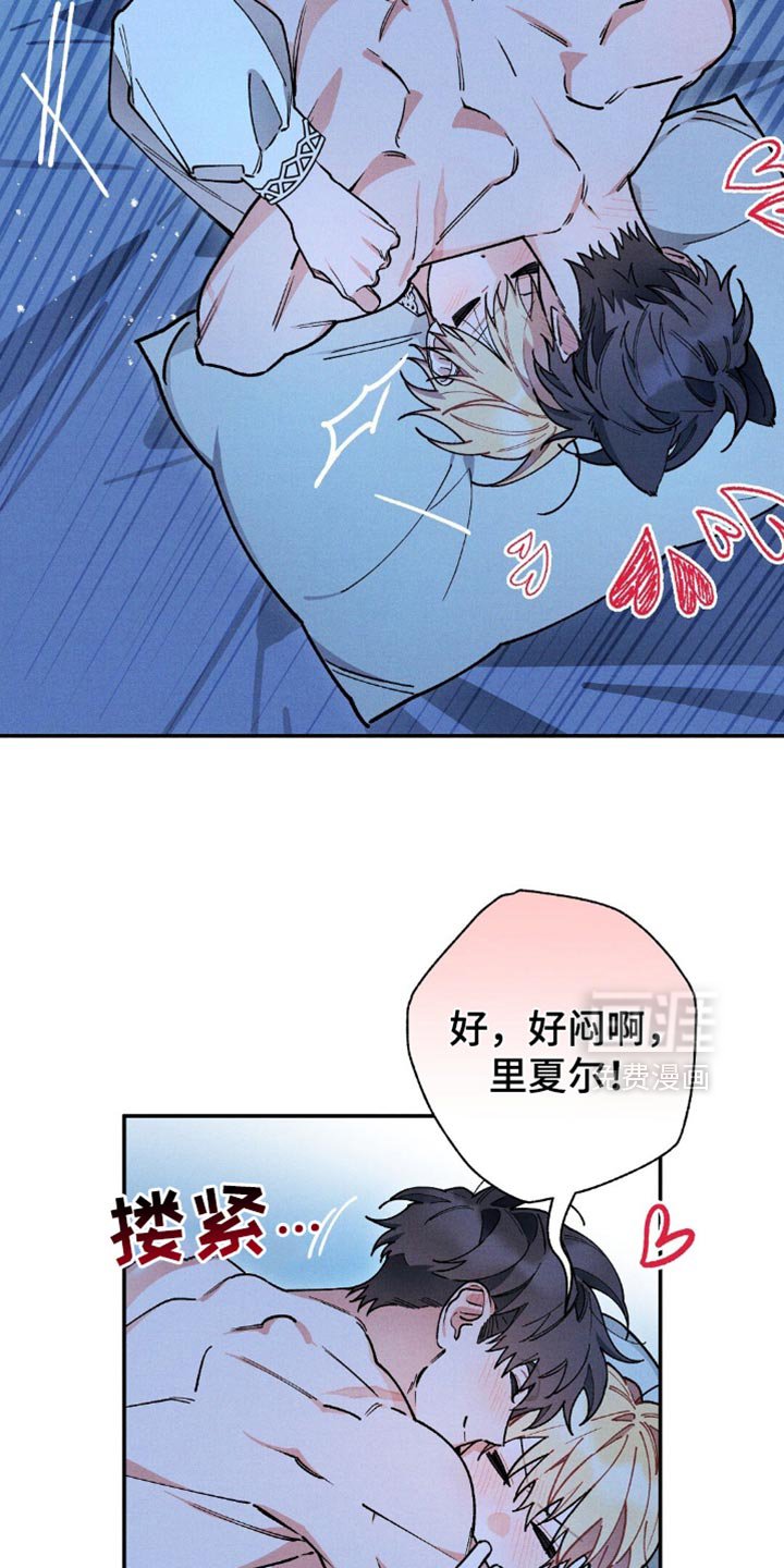 第116章：【第二季】隐瞒的事情