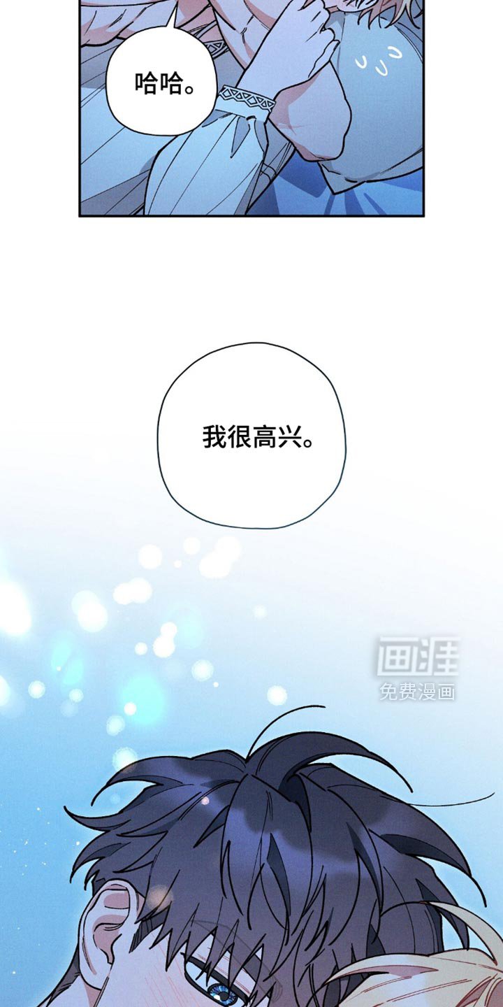 第116章：【第二季】隐瞒的事情