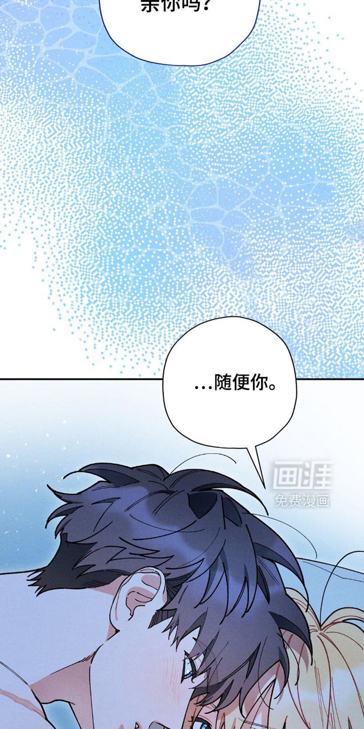 第116章：【第二季】隐瞒的事情