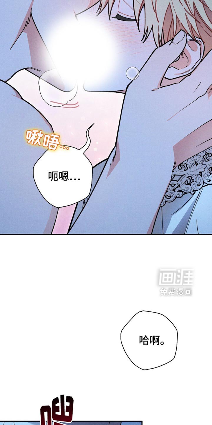 第116章：【第二季】隐瞒的事情