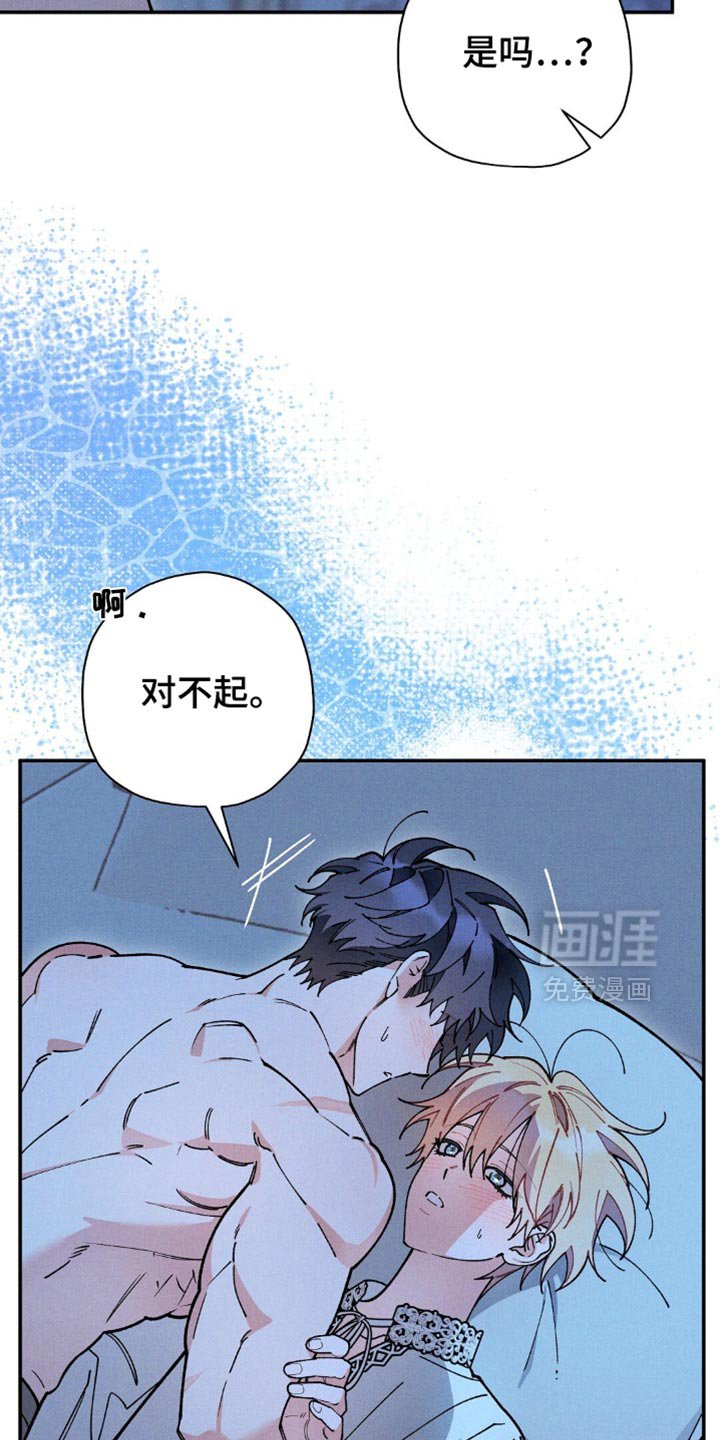 第116章：【第二季】隐瞒的事情