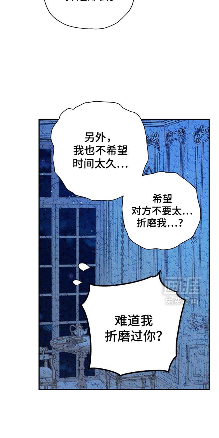第117章：【第二季】绝不离开