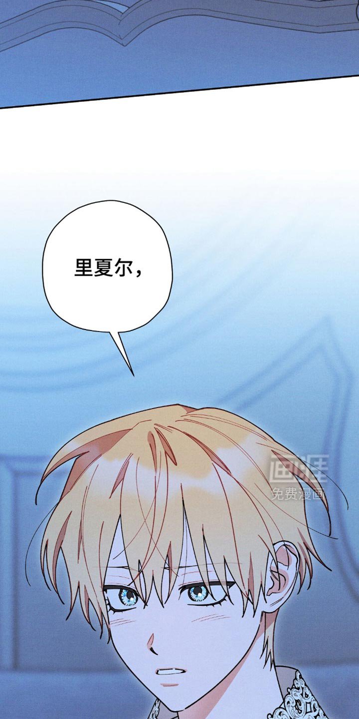 第117章：【第二季】绝不离开