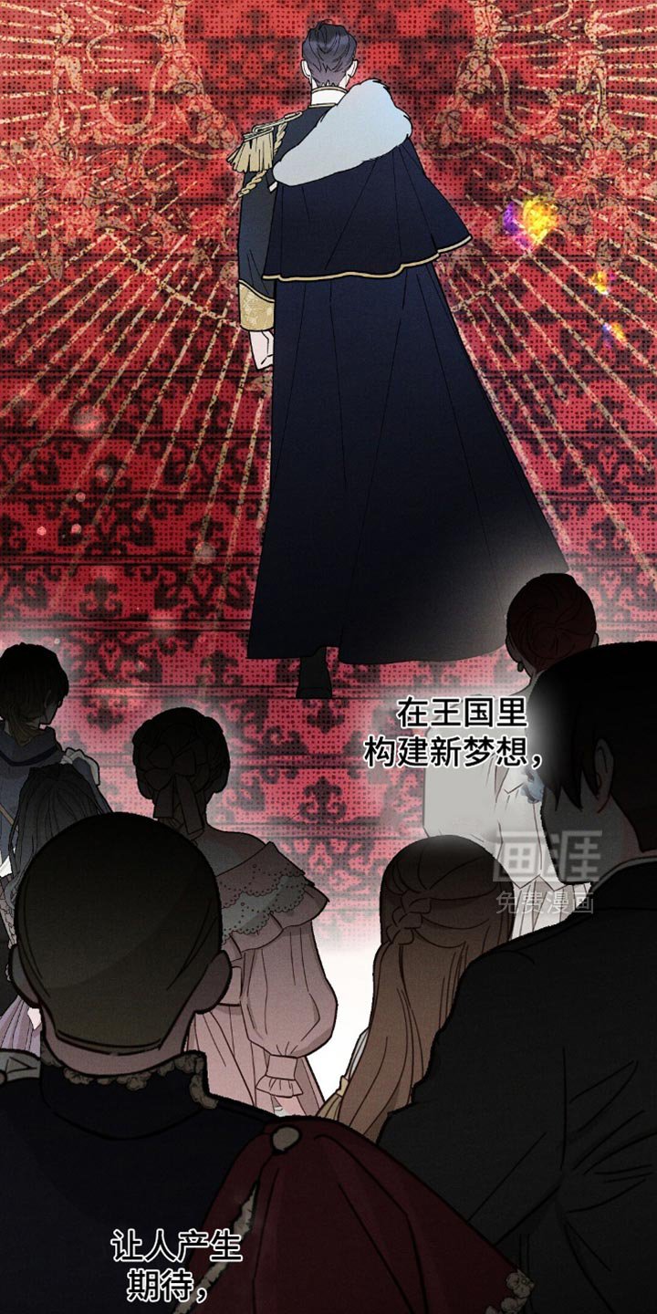 第117章：【第二季】绝不离开
