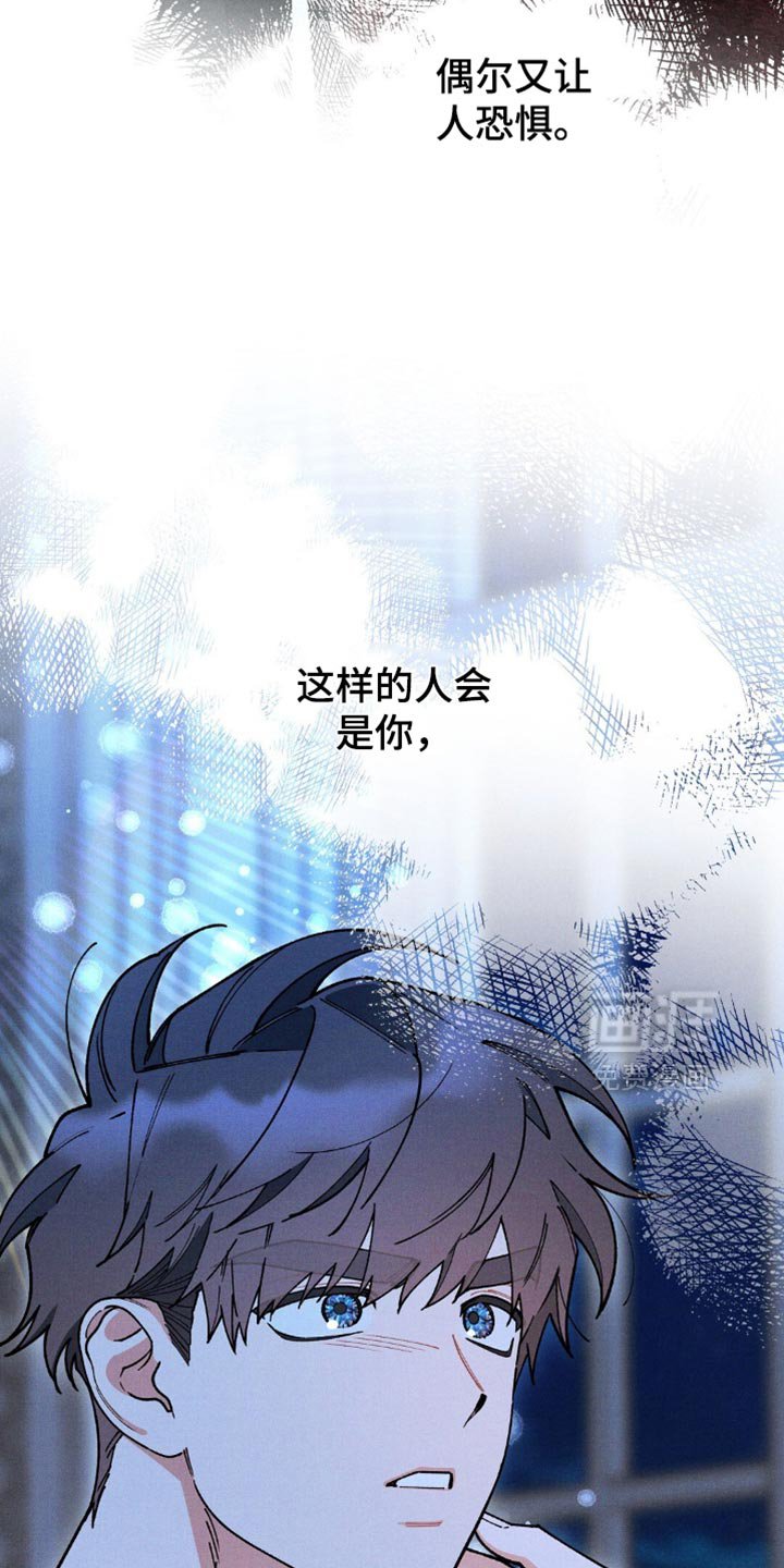 第117章：【第二季】绝不离开