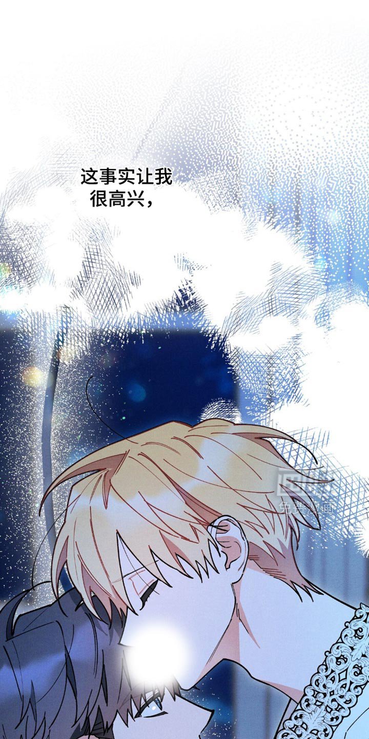 第117章：【第二季】绝不离开