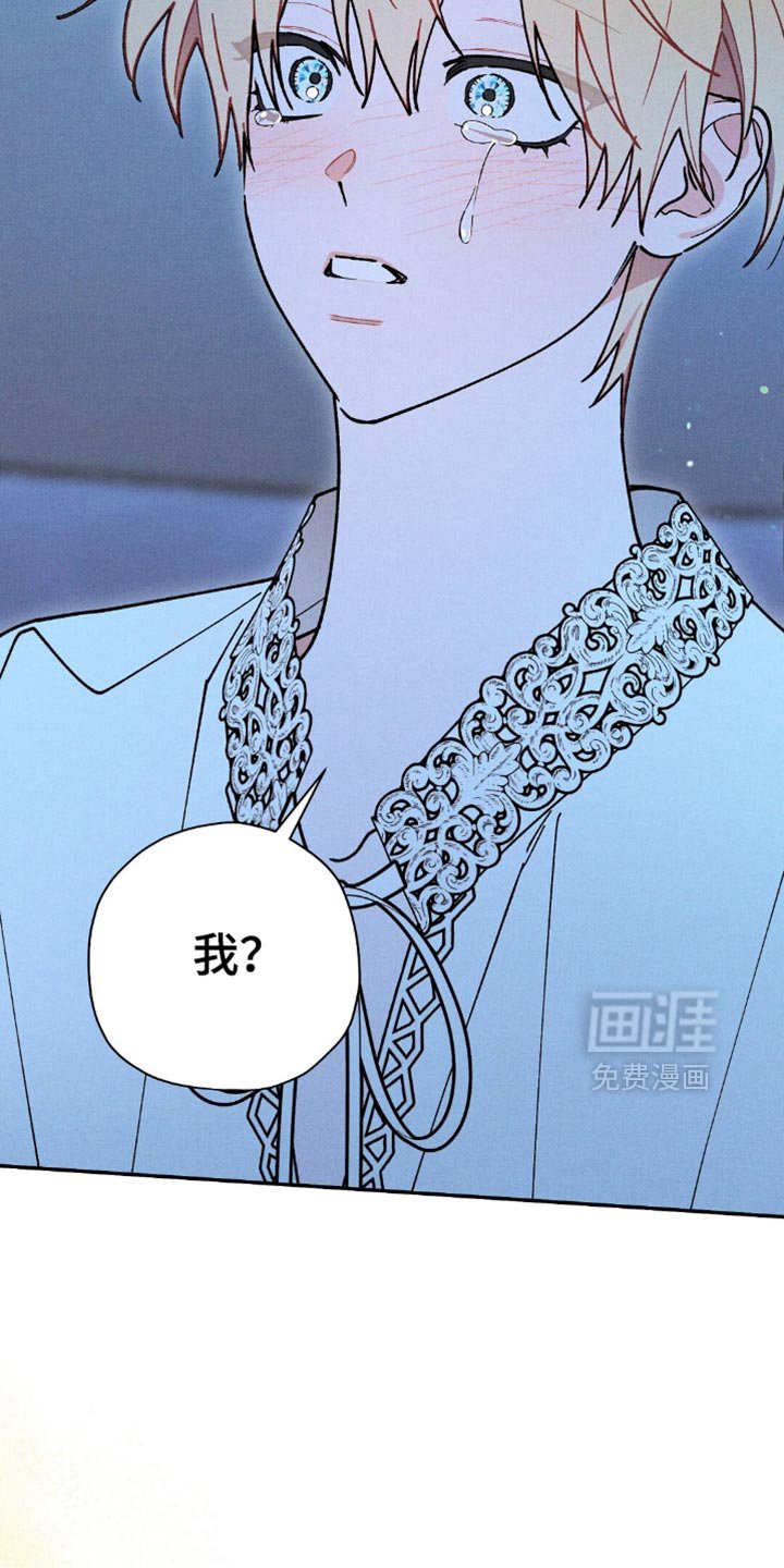 第117章：【第二季】绝不离开