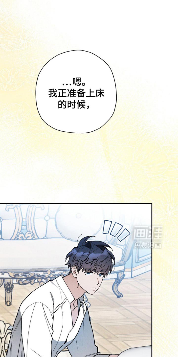 第117章：【第二季】绝不离开