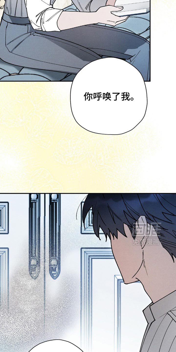 第117章：【第二季】绝不离开