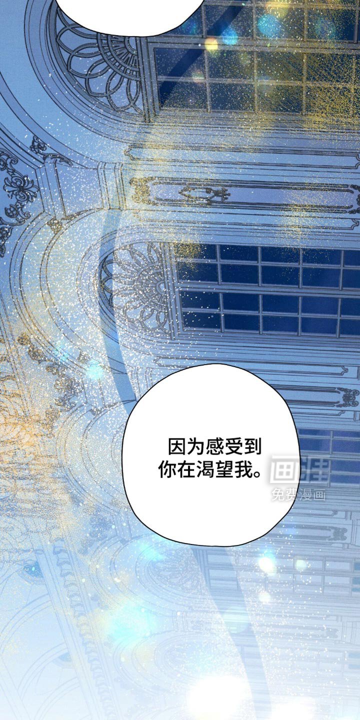 第117章：【第二季】绝不离开