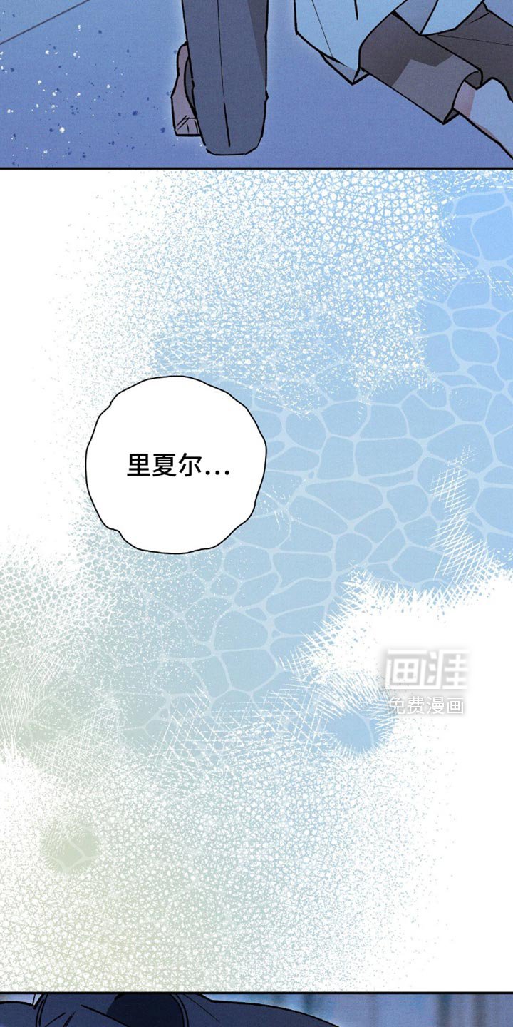 第117章：【第二季】绝不离开
