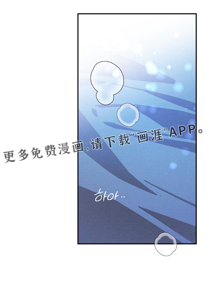第117章：【第二季】绝不离开