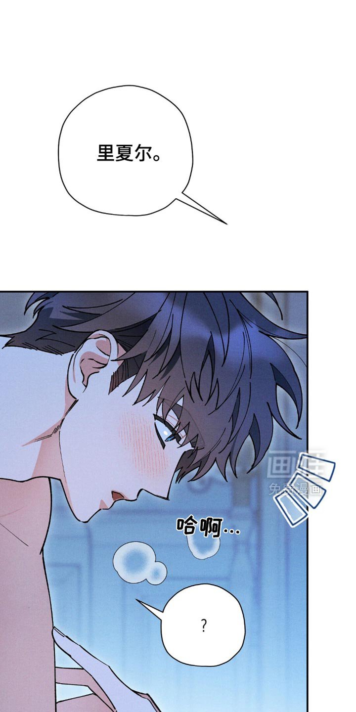 第118章：【第二季】他也渴望我
