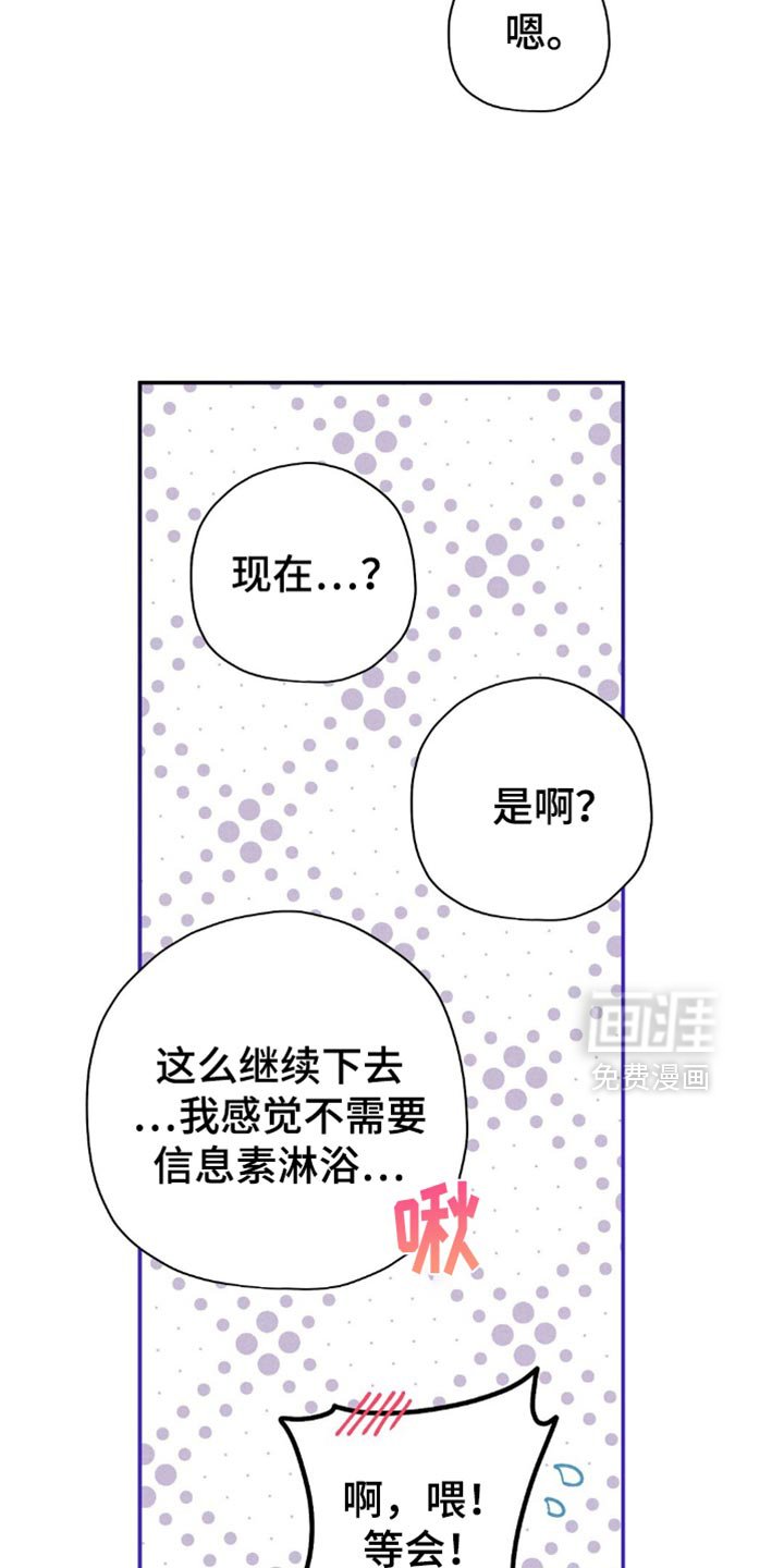 第118章：【第二季】他也渴望我