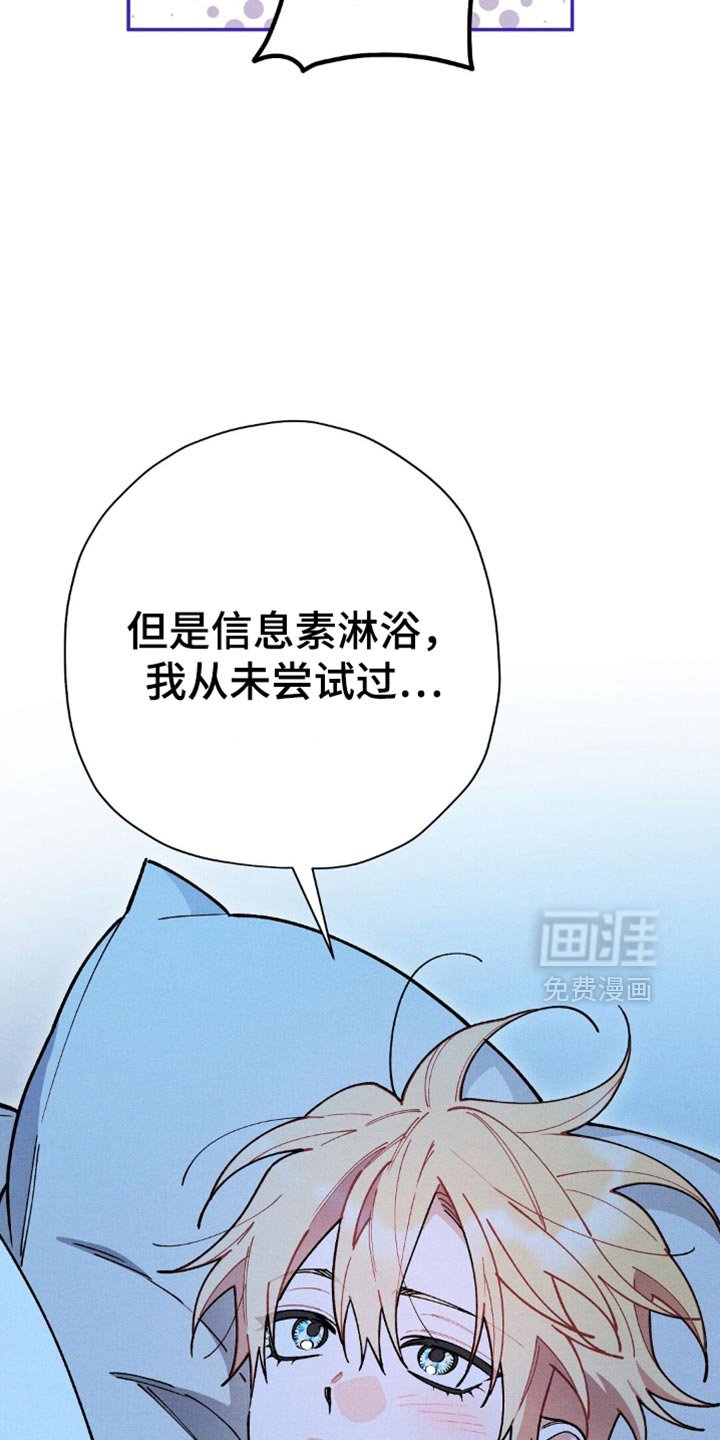 第118章：【第二季】他也渴望我