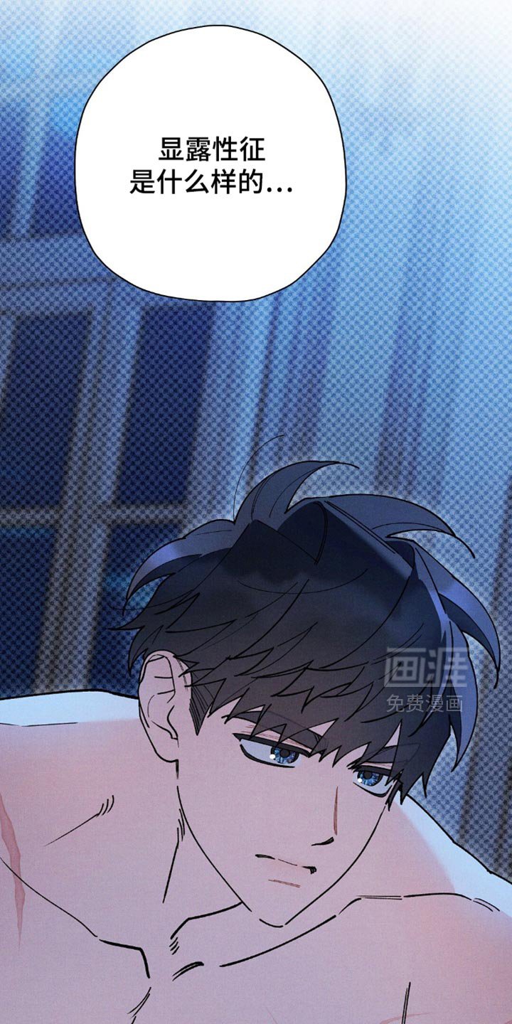 第118章：【第二季】他也渴望我
