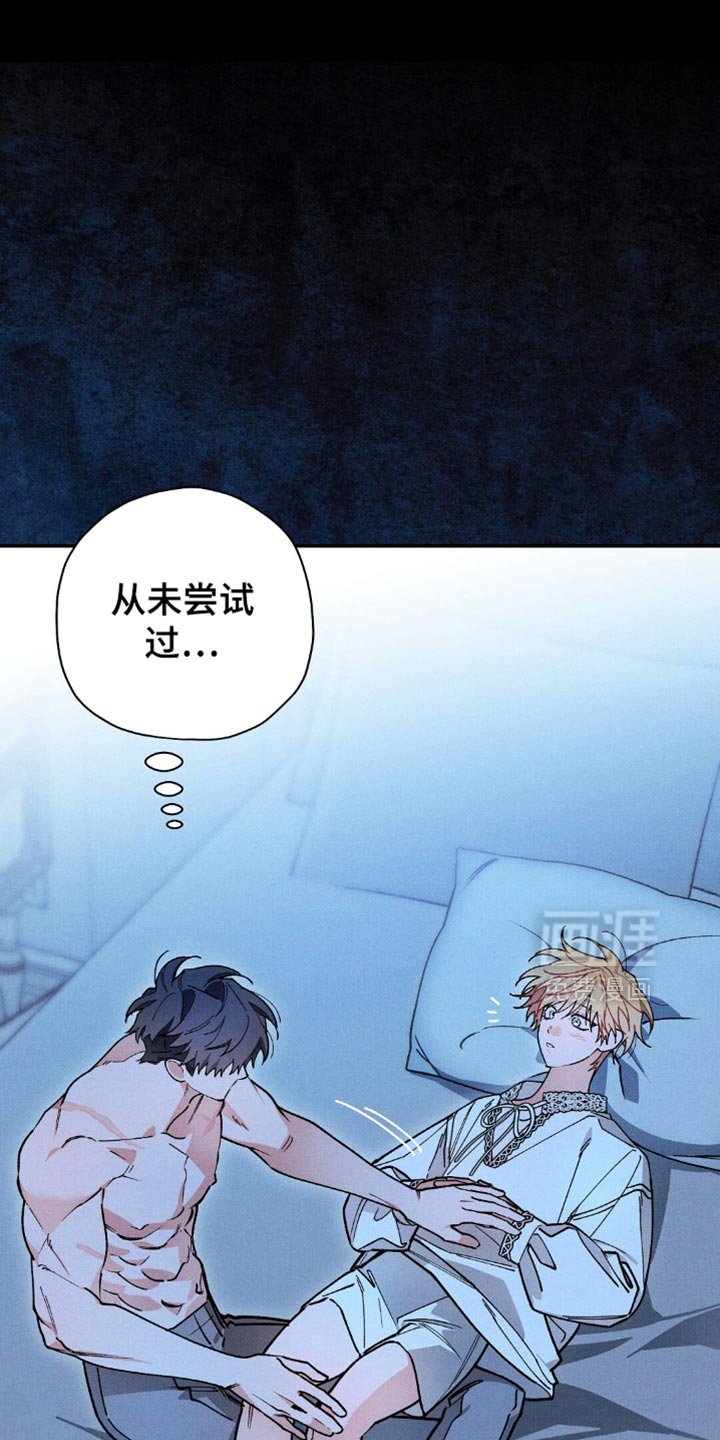 第118章：【第二季】他也渴望我