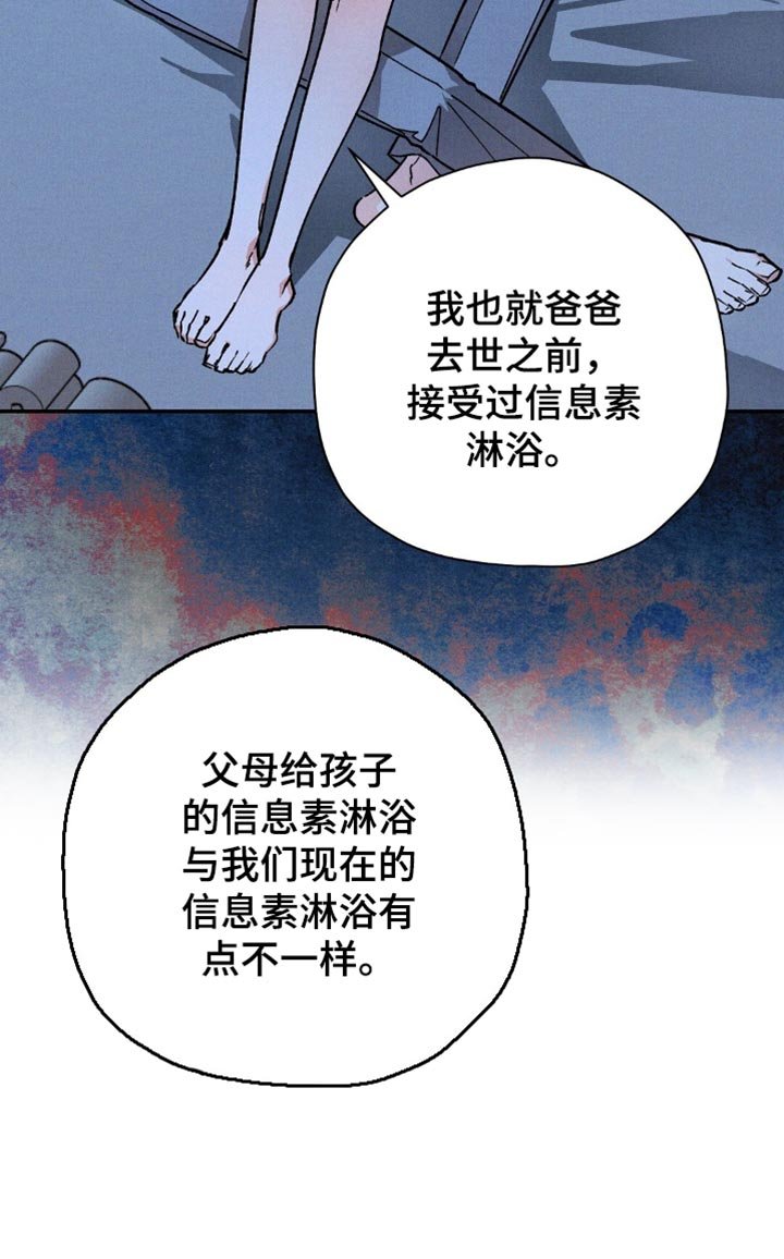 第118章：【第二季】他也渴望我