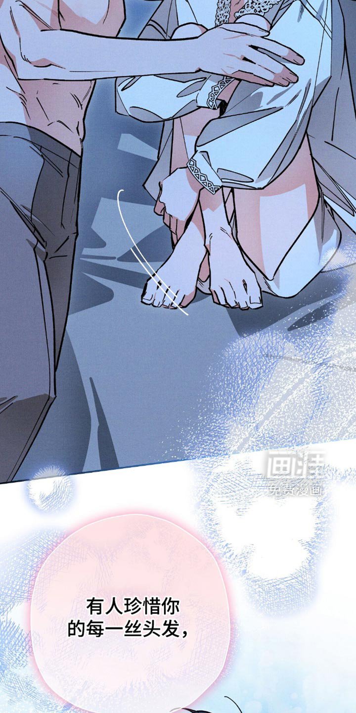 第118章：【第二季】他也渴望我