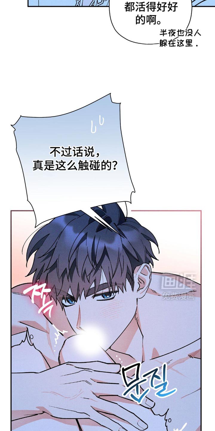 第118章：【第二季】他也渴望我