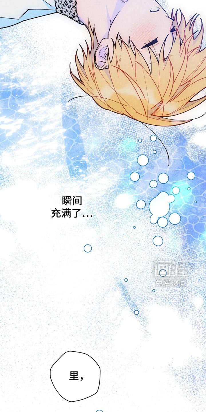 第118章：【第二季】他也渴望我