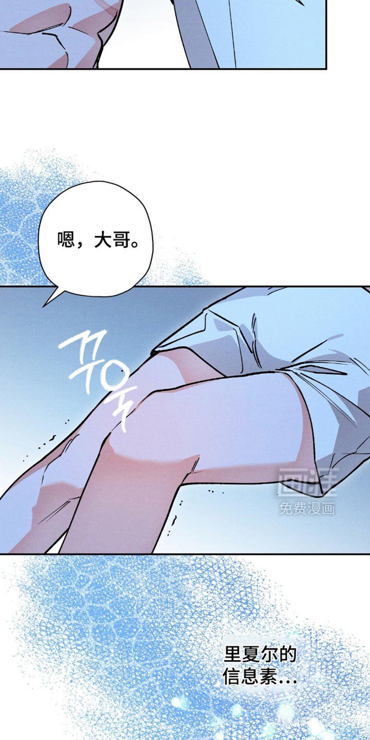 第118章：【第二季】他也渴望我