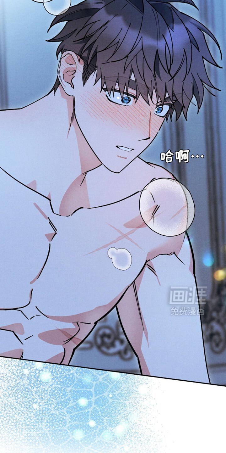 第119章：【第二季】聪明的搭档